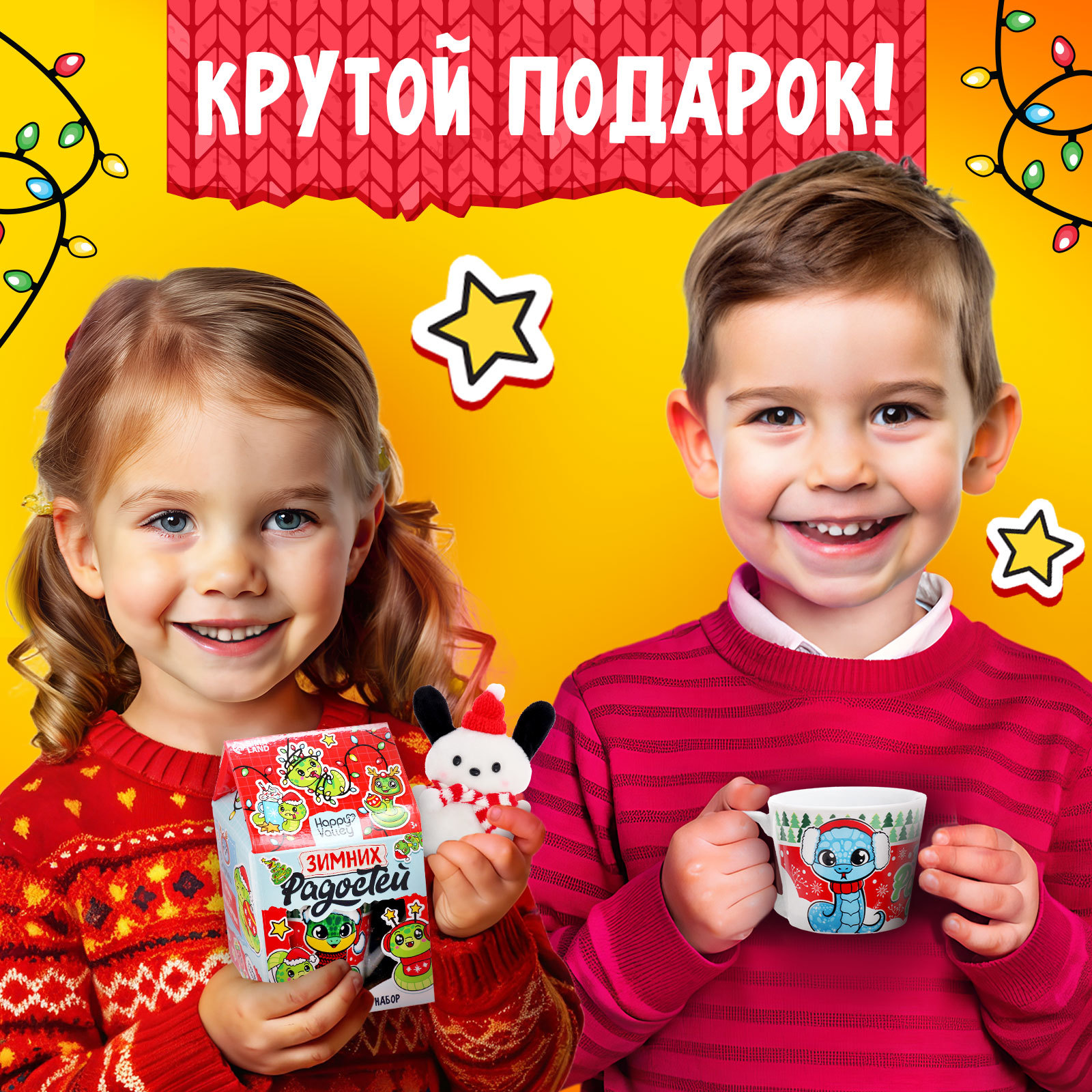 Кружка Happy Valley 150 мл - фото 6