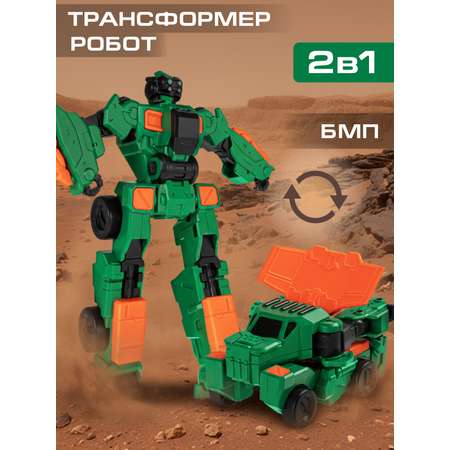 Фигурка AUTODRIVE Робот трансформер БМП