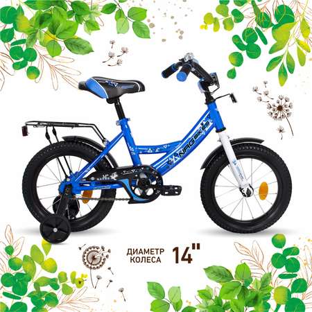 Двухколесный велосипед NRG BIKES 14 дюймов