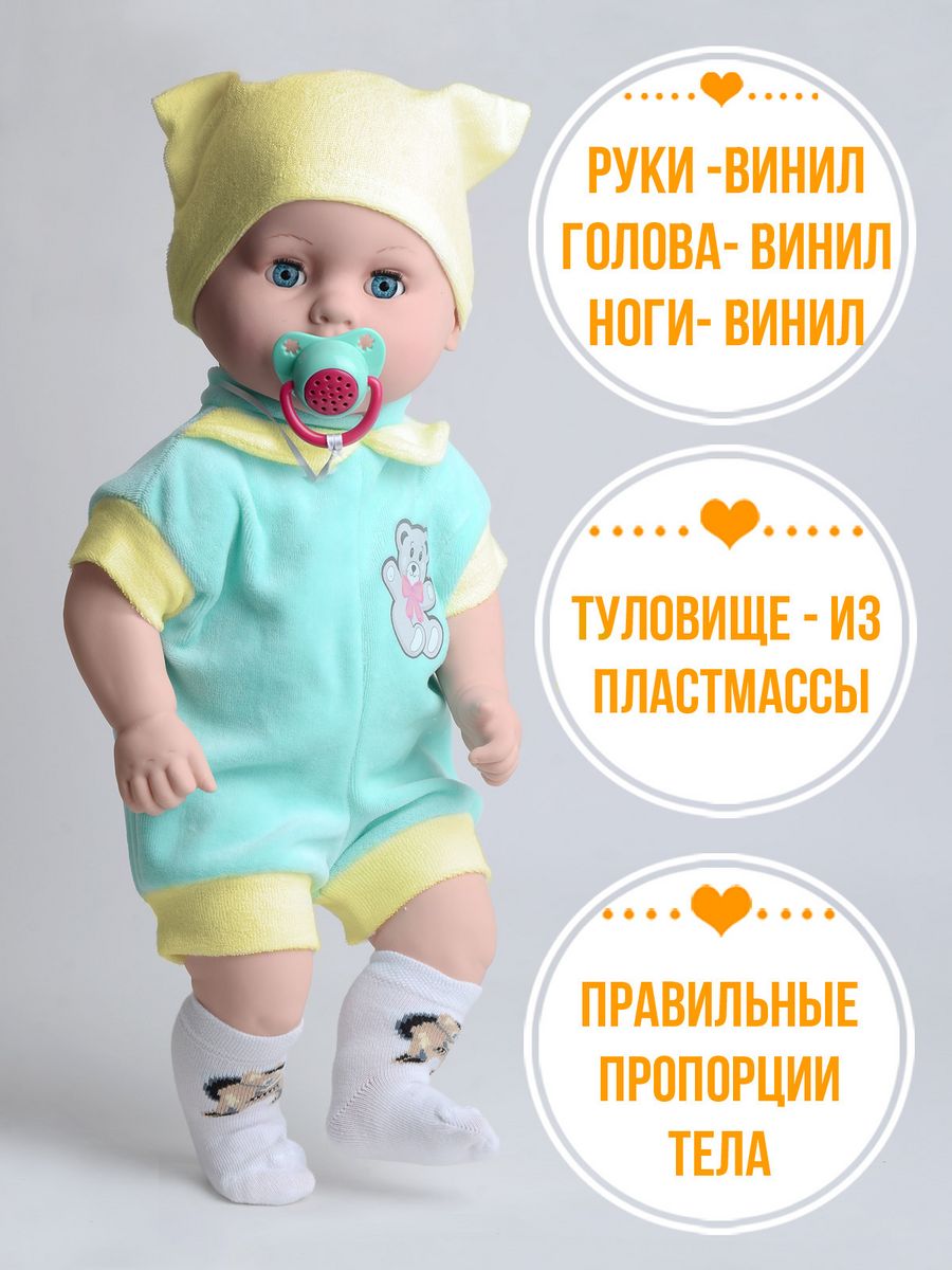 Кукла пупс kinda 15-С-3Витенька5.озвуч.спустышкой - фото 3