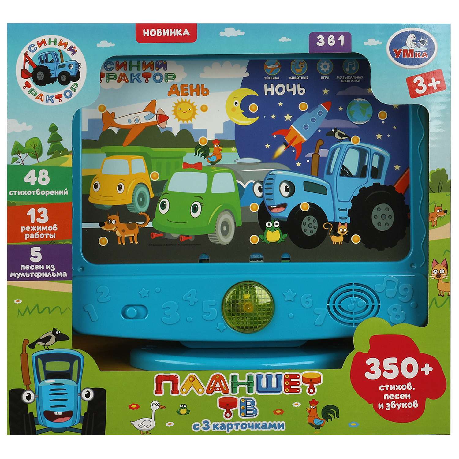 Игрушка УМка планшет Синий трактор Телевизор - фото 1