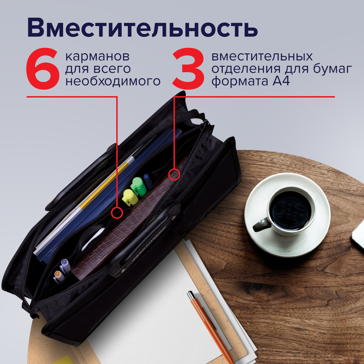 Папка с ручками Brauberg А4 - фото 2