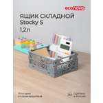 Ящик Econova складной S 16.5х12.4х7.3 см 1.2л серый