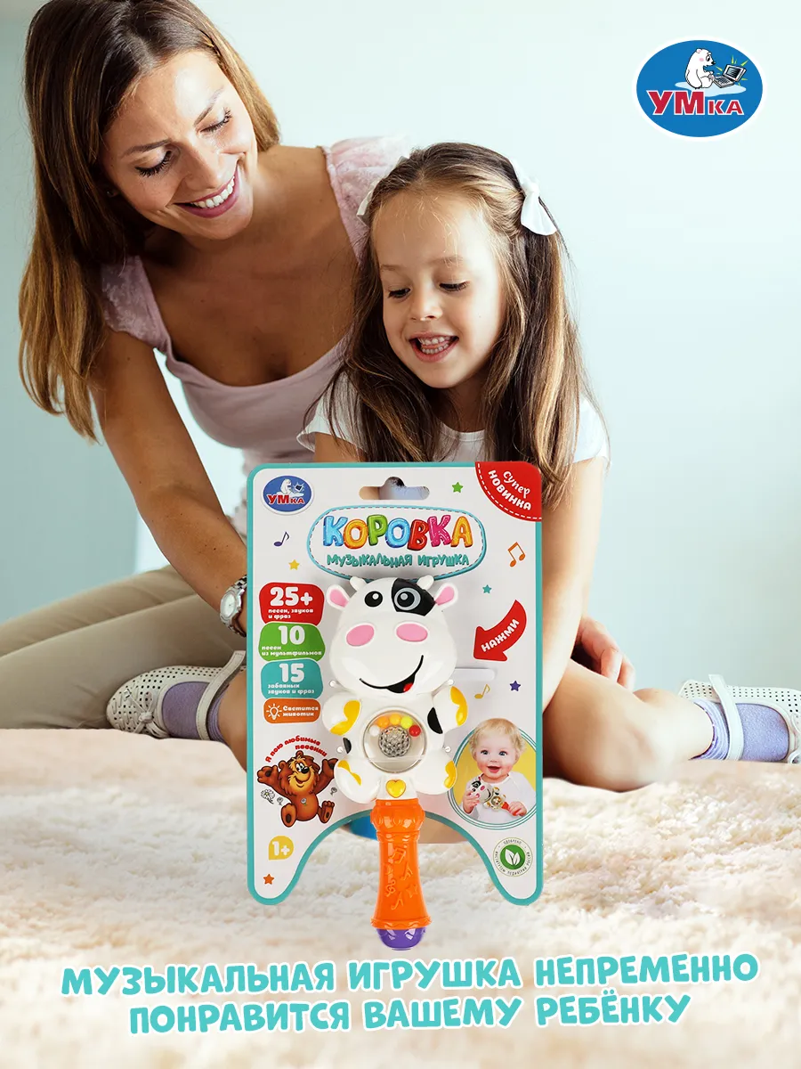 Игрушка ТОТОША погремушка Развивающая музыкальная Корова - фото 8