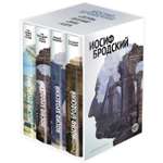 Книга АЗБУКА The Big Book. Бродский И. Стих. Проза. Соб. соч. в 4-х томах (комплект в футл.)