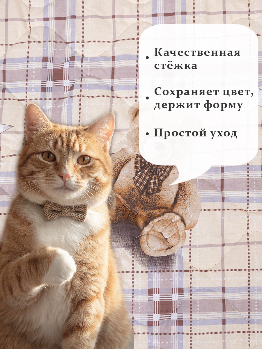 Покрывало MILANIKA Топтыжки 150 x 215 см хлопок - фото 2