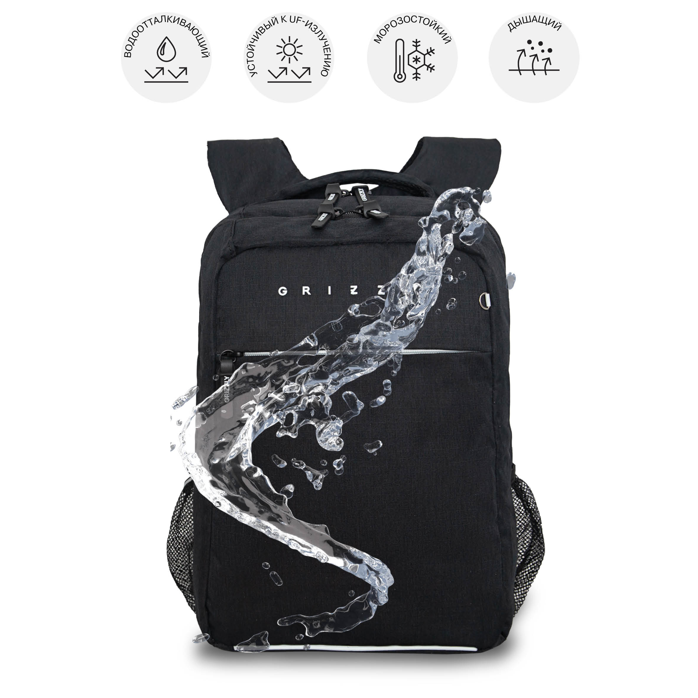 Рюкзак Grizzly для мальчика - фото 9