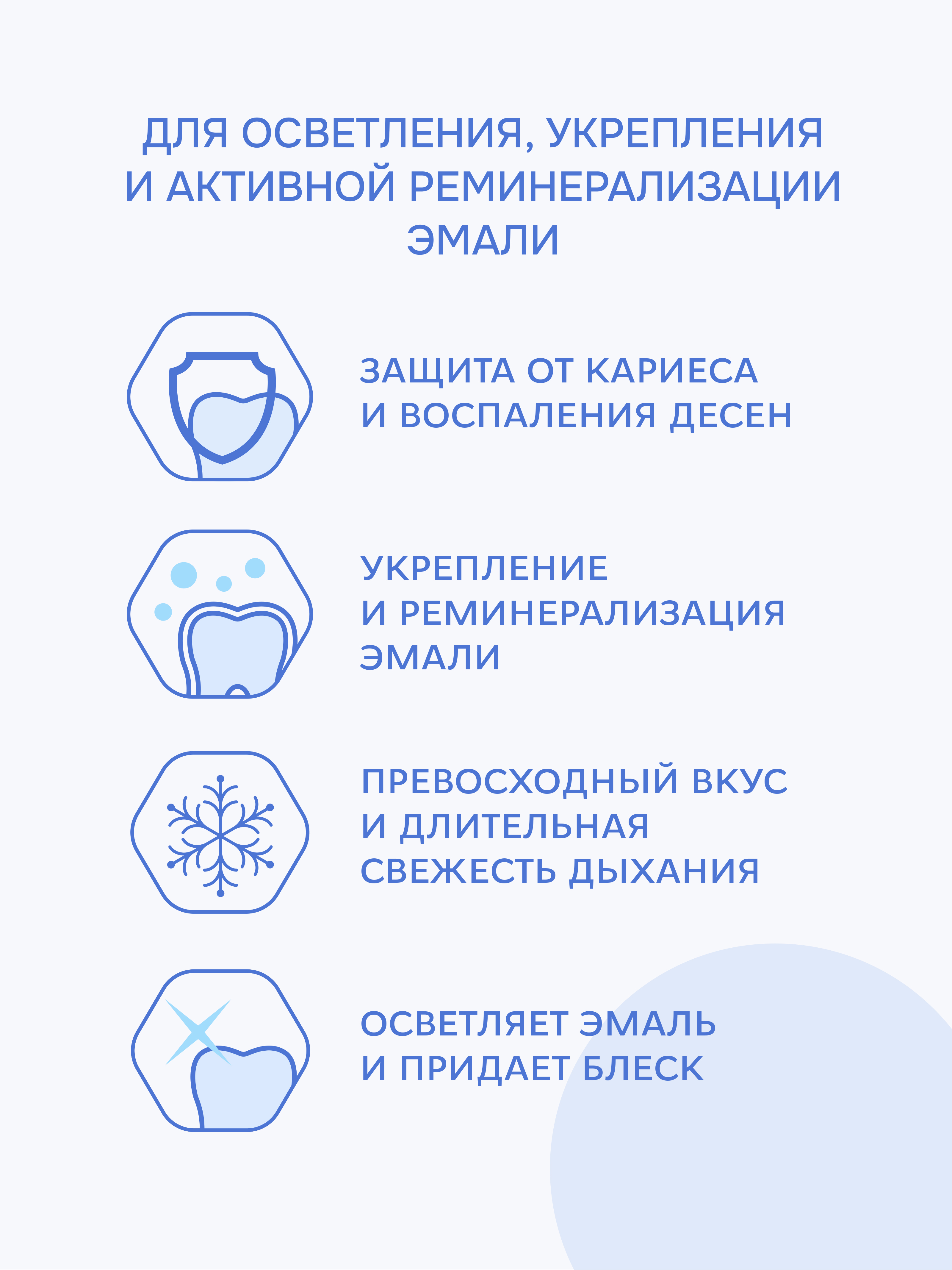 Зубная паста R.O.C.S. 94 г - фото 5