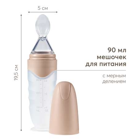 Ложка-дозатор Happy Baby