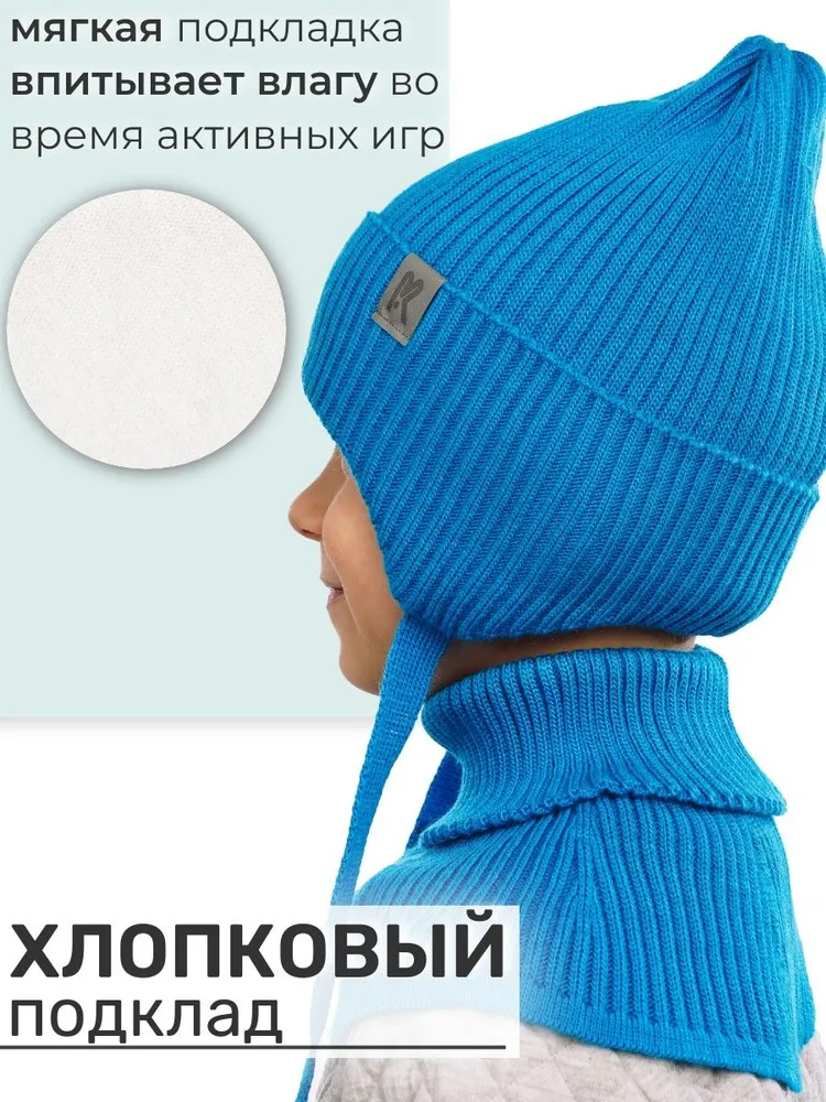Шапка и снуд ПриКиндер U-Sp232987 Цвет: Морской - фото 8