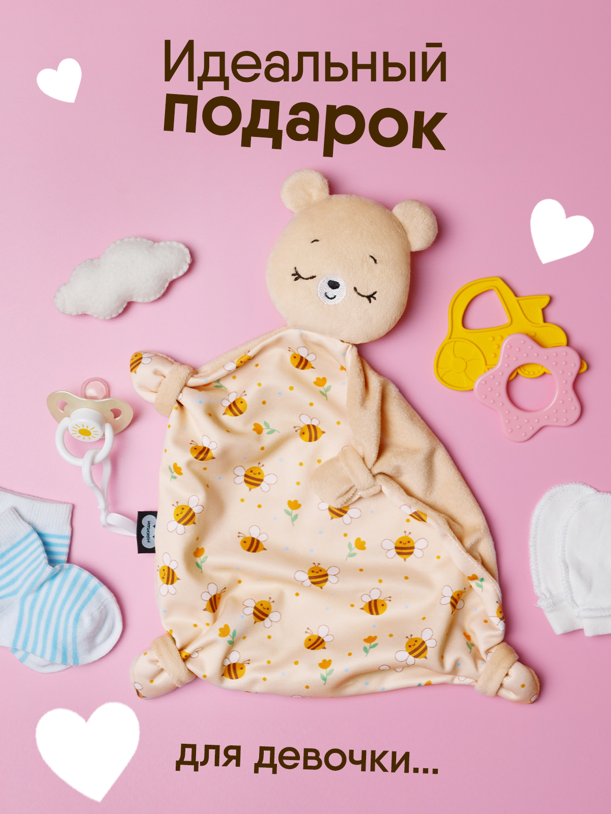 Мягкая игрушка Мякиши мишка - фото 4