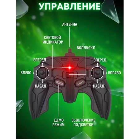 Автомобиль РУ ТОТОША Перевертыш трюковой