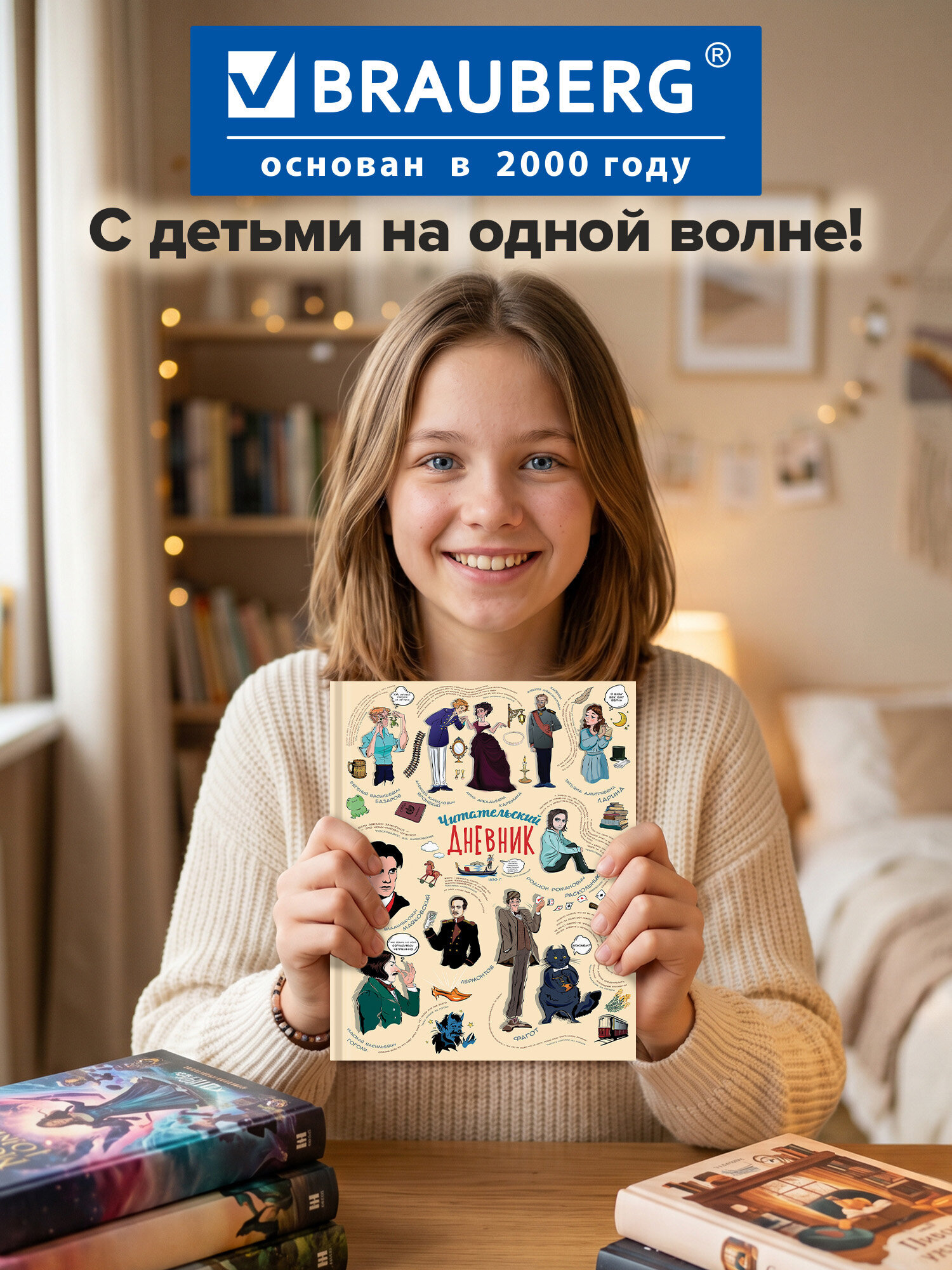 Дневник читательский Brauberg школьника А5 40 листов твердая обложка - фото 5