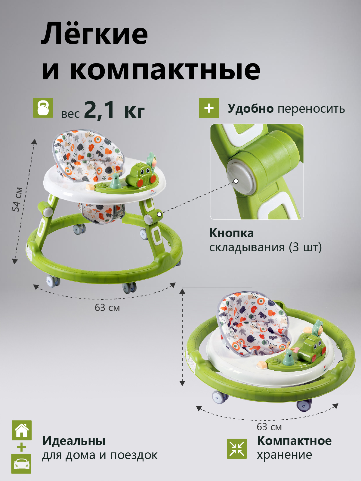 Ходунки Babyhit Ring зеленый - фото 7