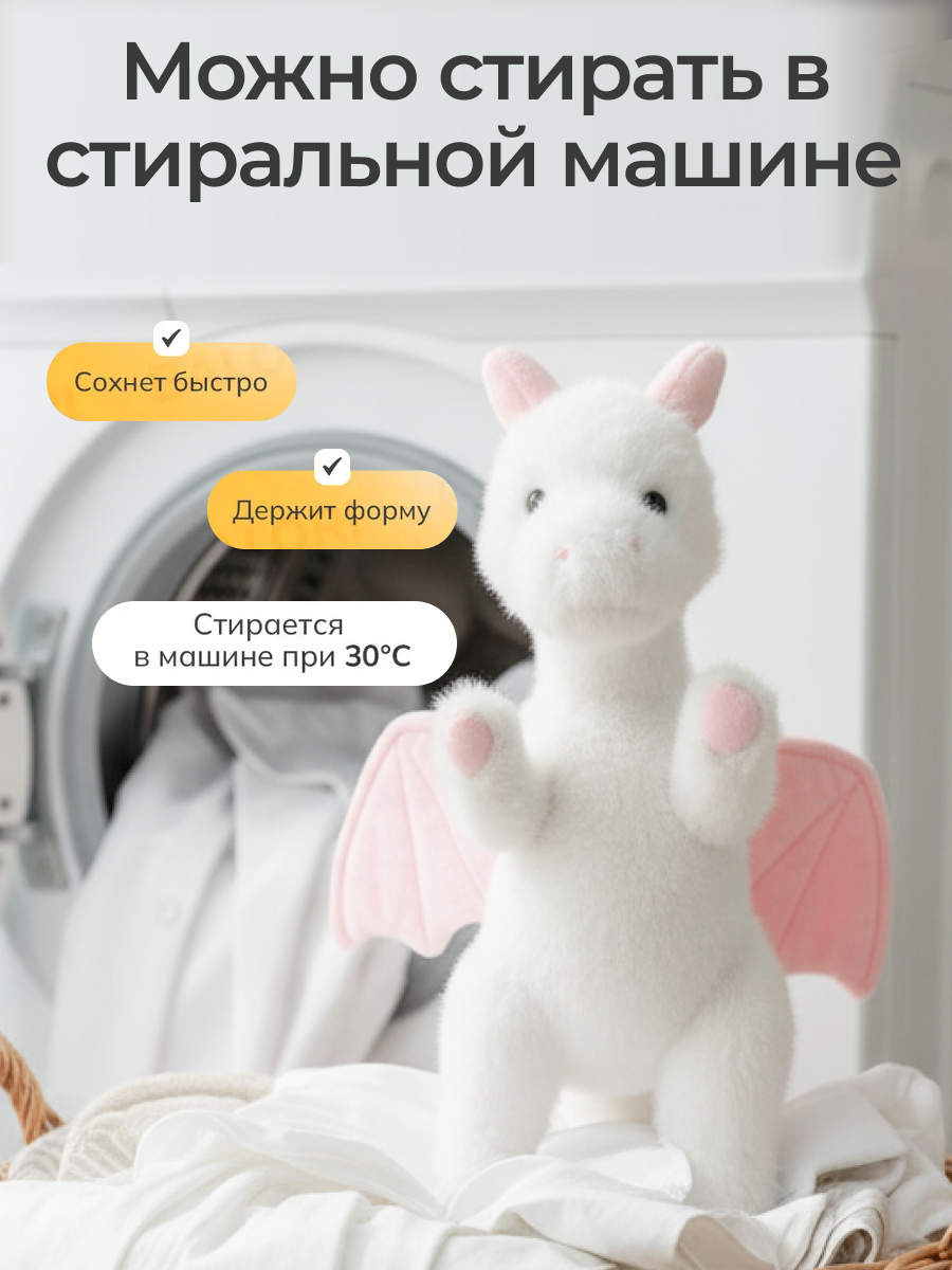 Мягкая игрушка Balori Дракон - фото 5