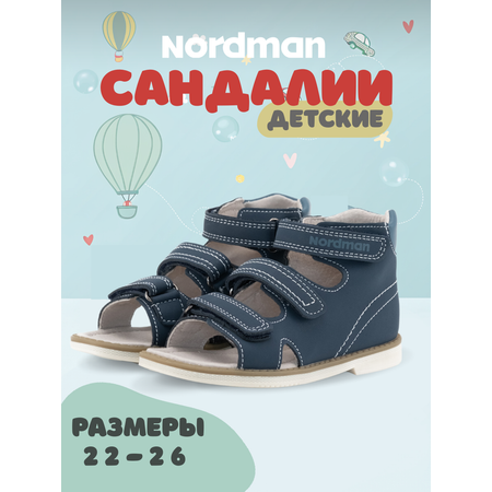 Сандалии Nordman