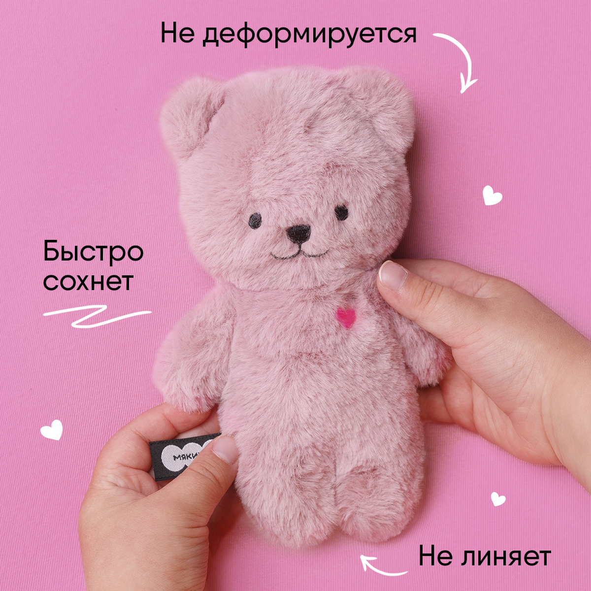 Мягкая игрушка Мякиши Мишка Шарлотта - фото 7