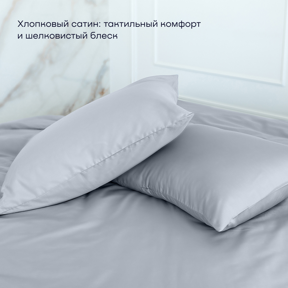 Наволочка buyson BuyLive 50 x 70 см 2 шт. - фото 2