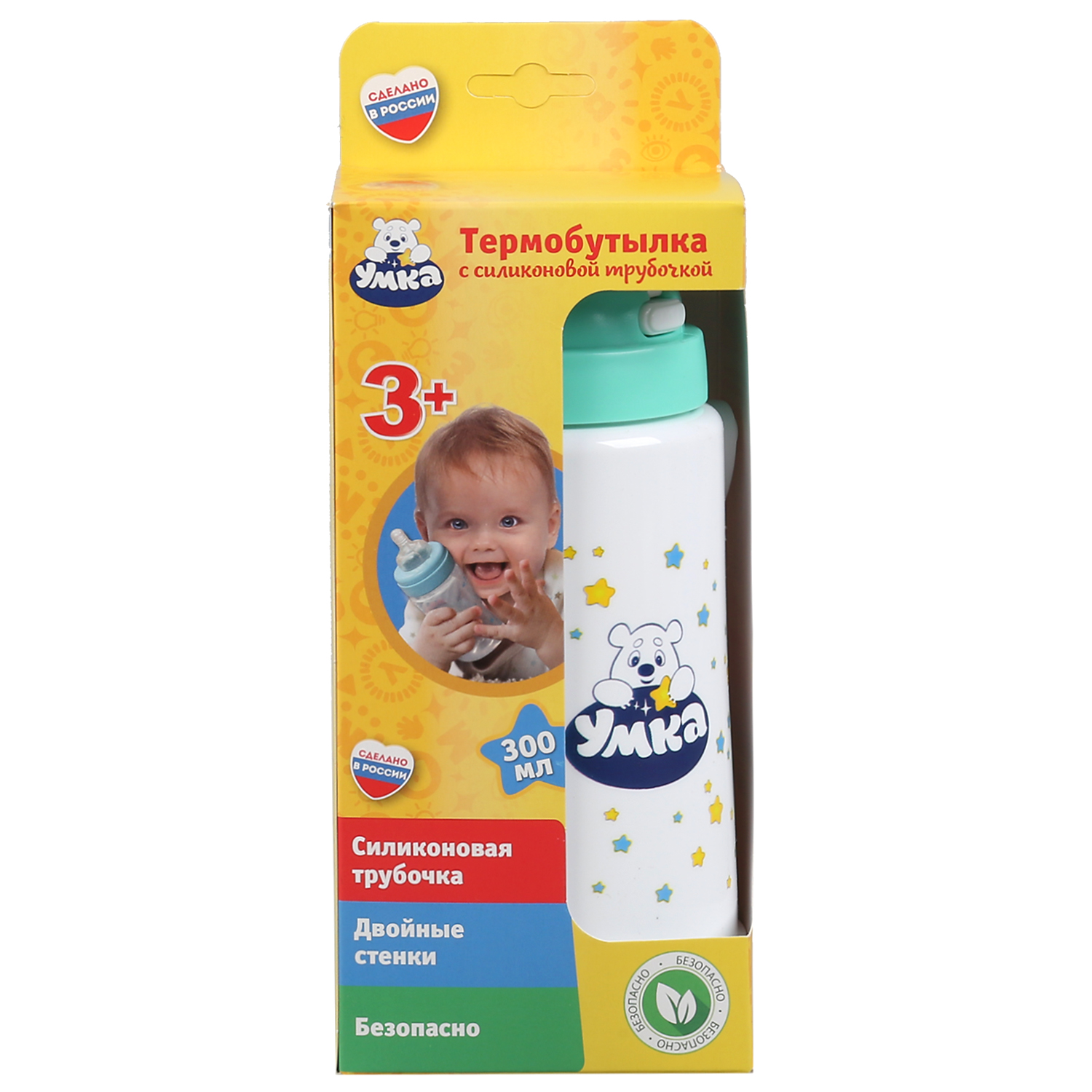 Бутылочка УМка 300 мл - фото 3