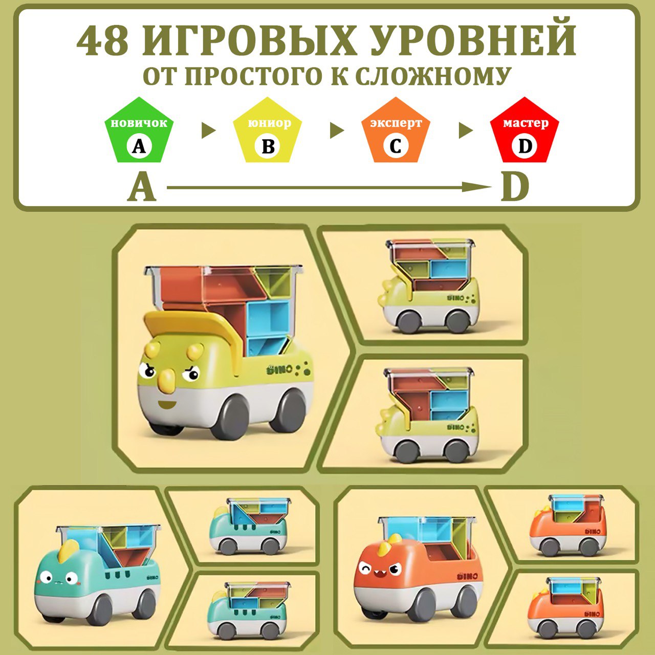 Игрушка MyMoon сортер Машинки - фото 5