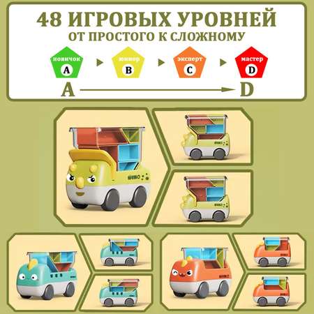 Игрушка MyMoon сортер Машинки
