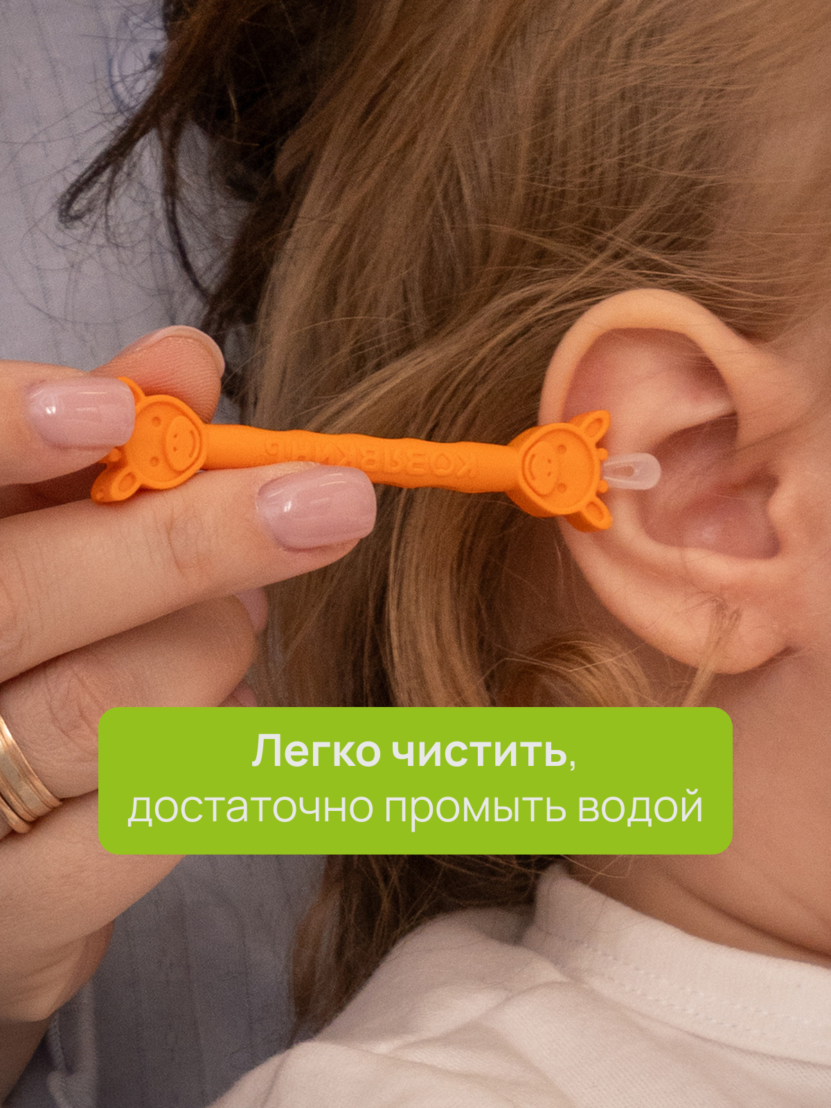 Механический аспиратор КозявкинЪ - фото 5