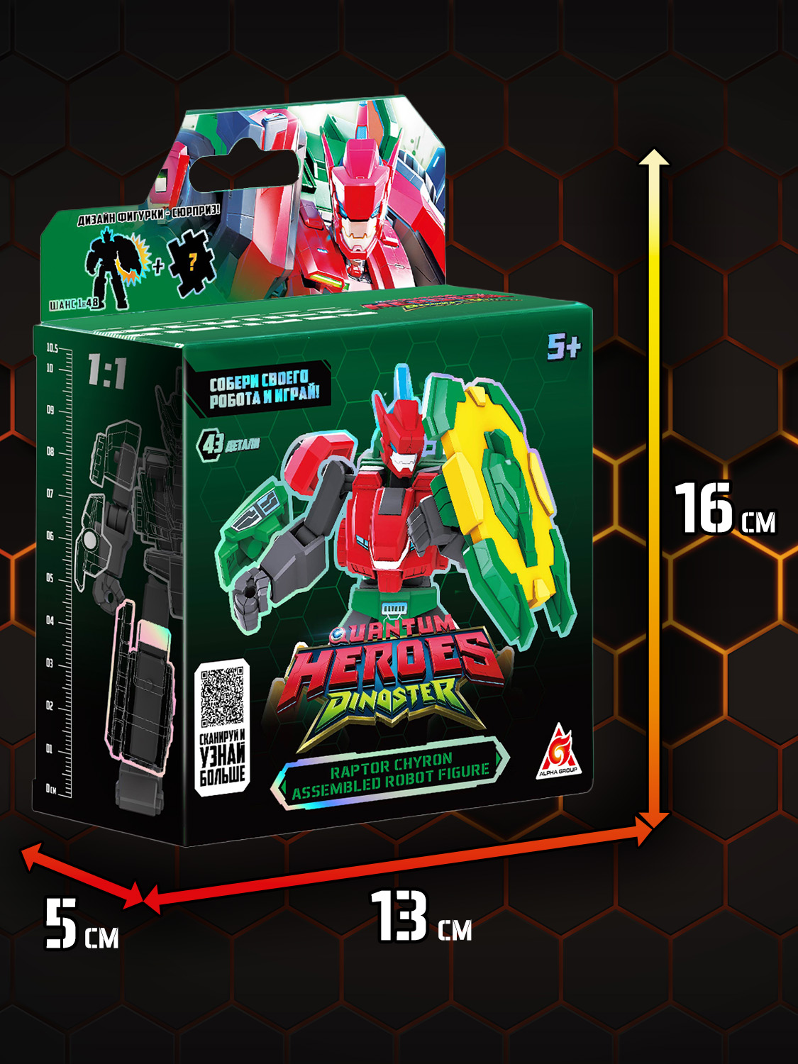 Игровой набор Dinoster Раптор Кайрон - фото 7