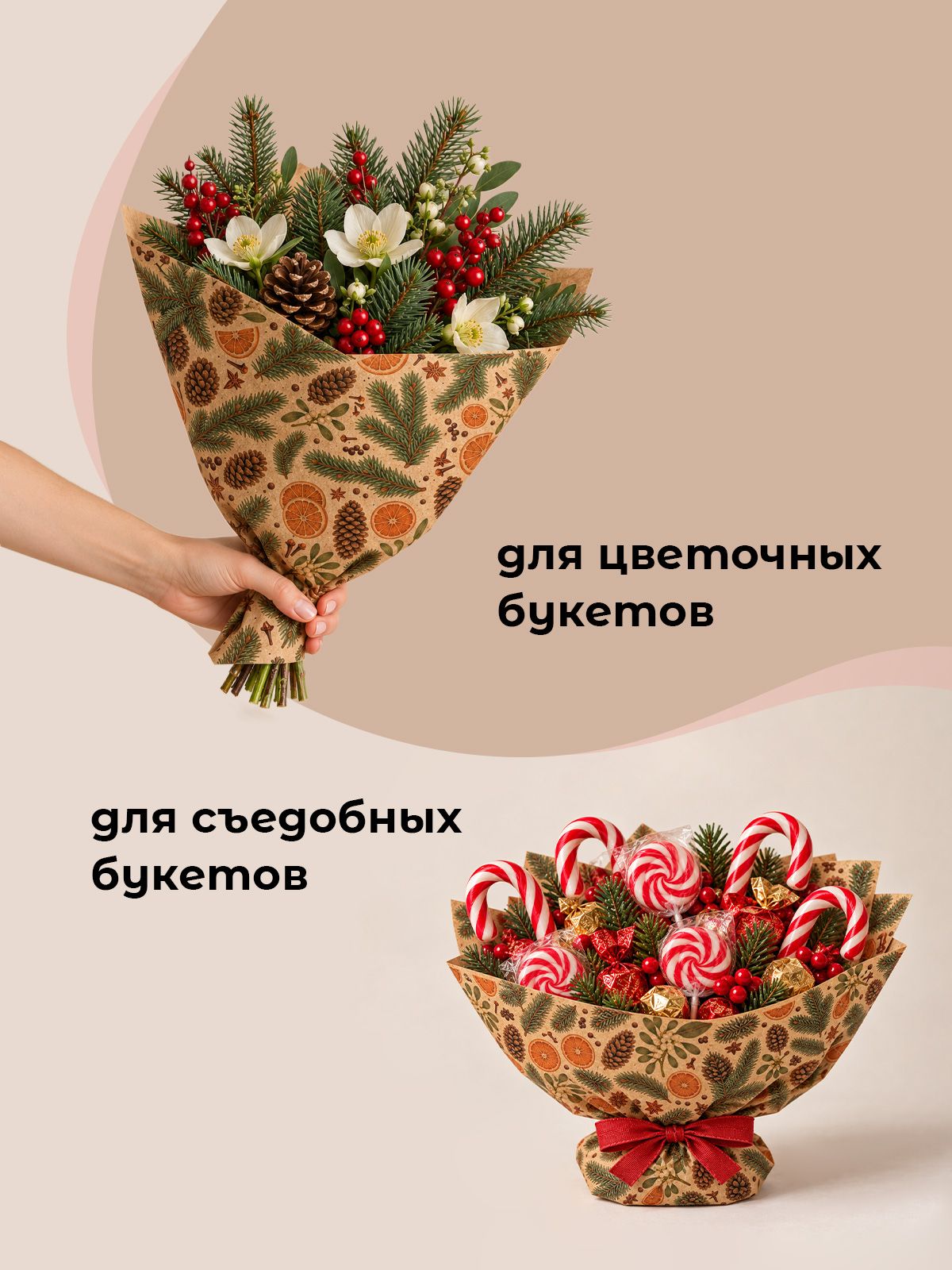 Крафтовая новогодняя упаковочная бумага Gift Mania на новый год Елочки - фото 3