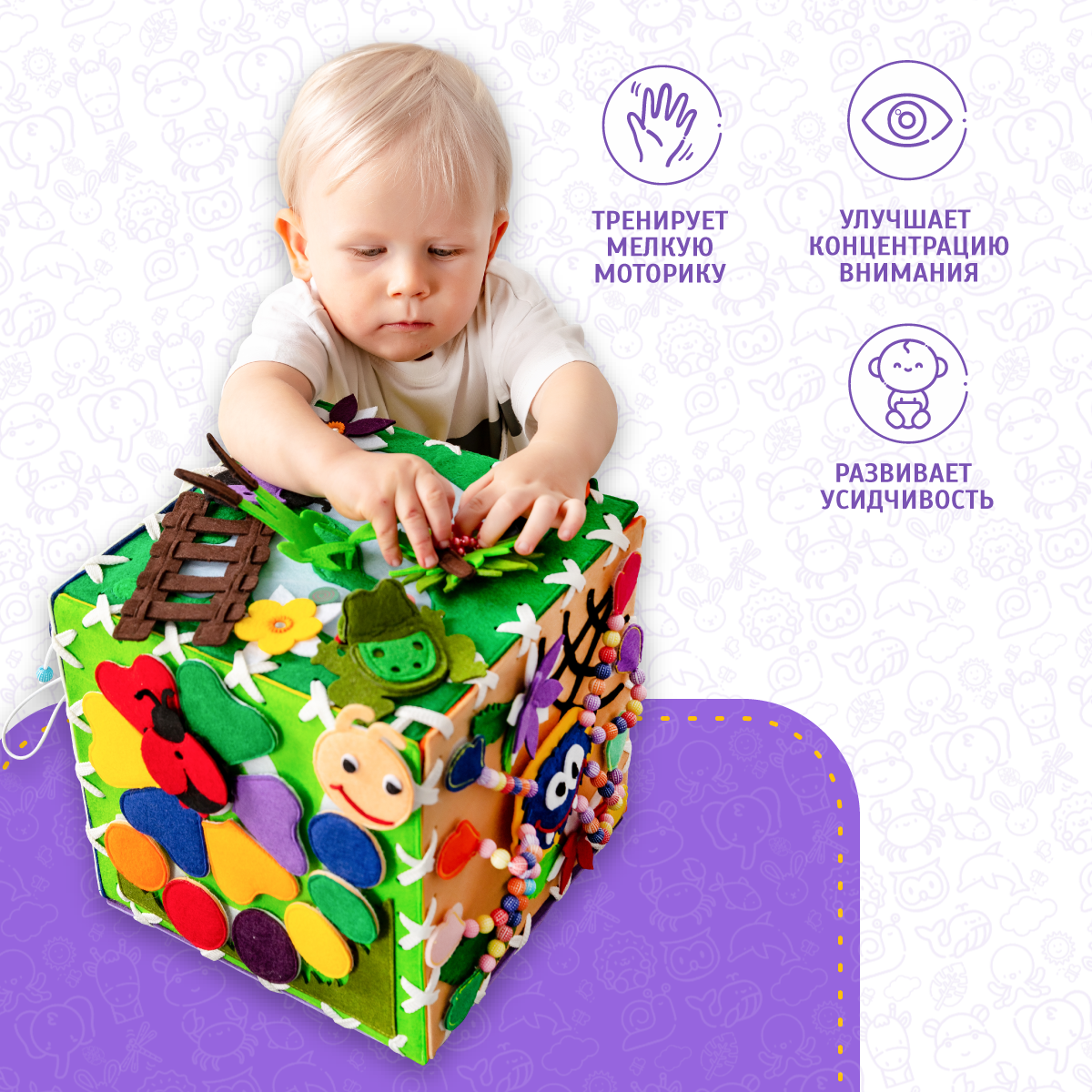 Игрушка Evotoys бизиборд - фото 7