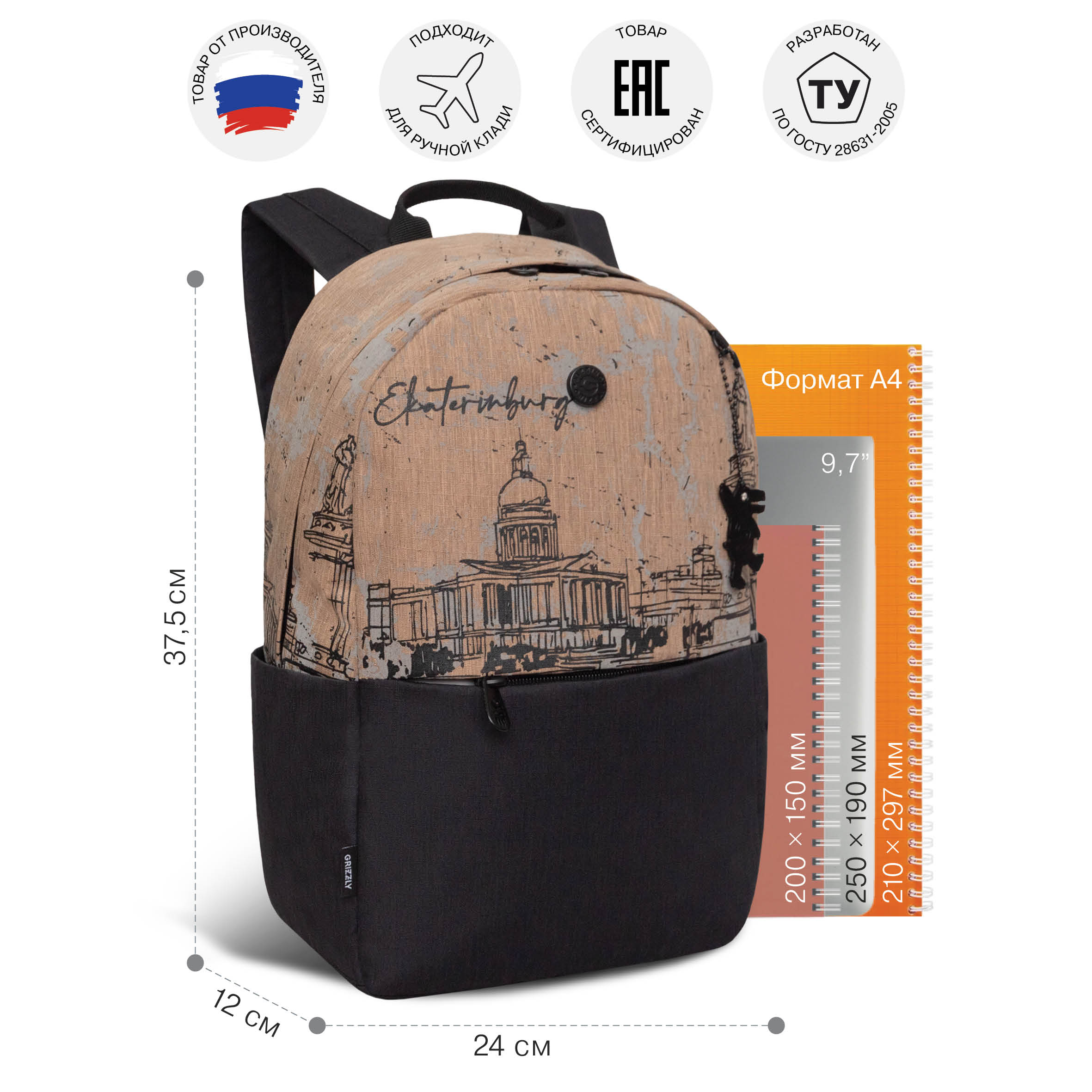 Рюкзак Grizzly для девочки - фото 7