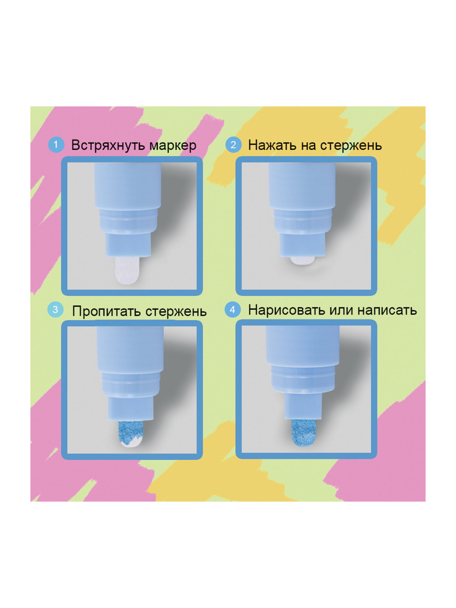 Маркеры Brauberg меловые 3 шт. - фото 14