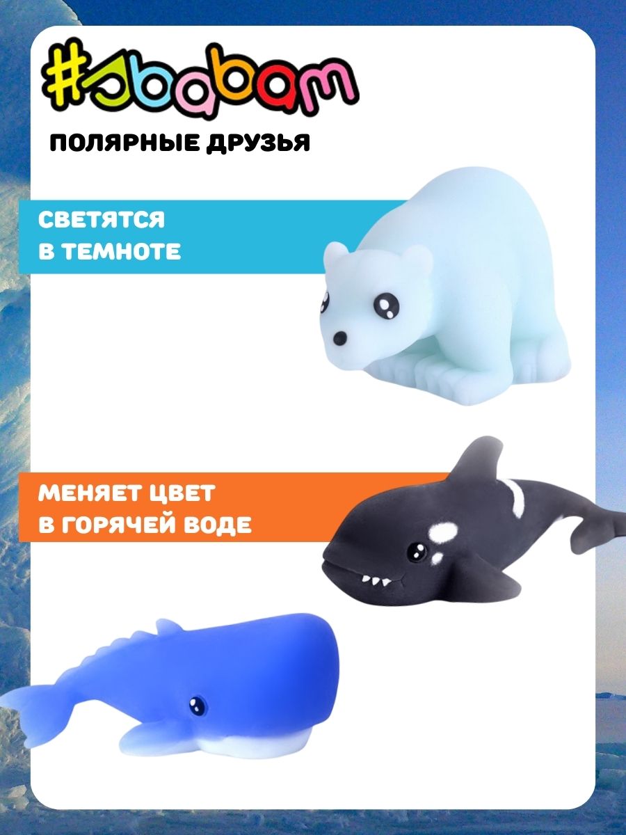 Игрушка-антистресс Sbabam - фото 20