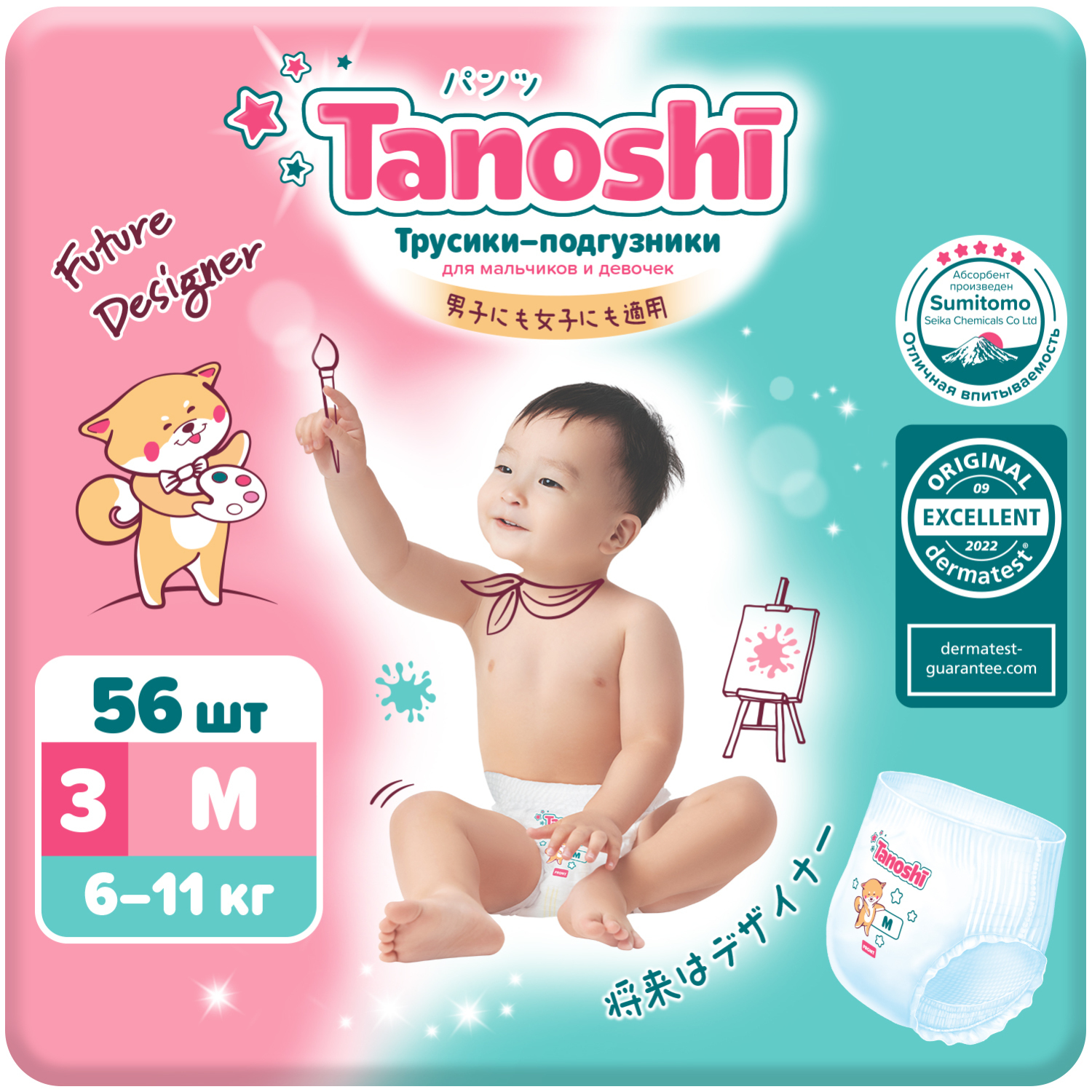 Трусики Tanoshi M (6-11 кг) 56 шт. - фото 1