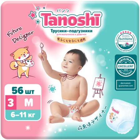 Трусики Tanoshi M (6-11 кг) 56 шт.