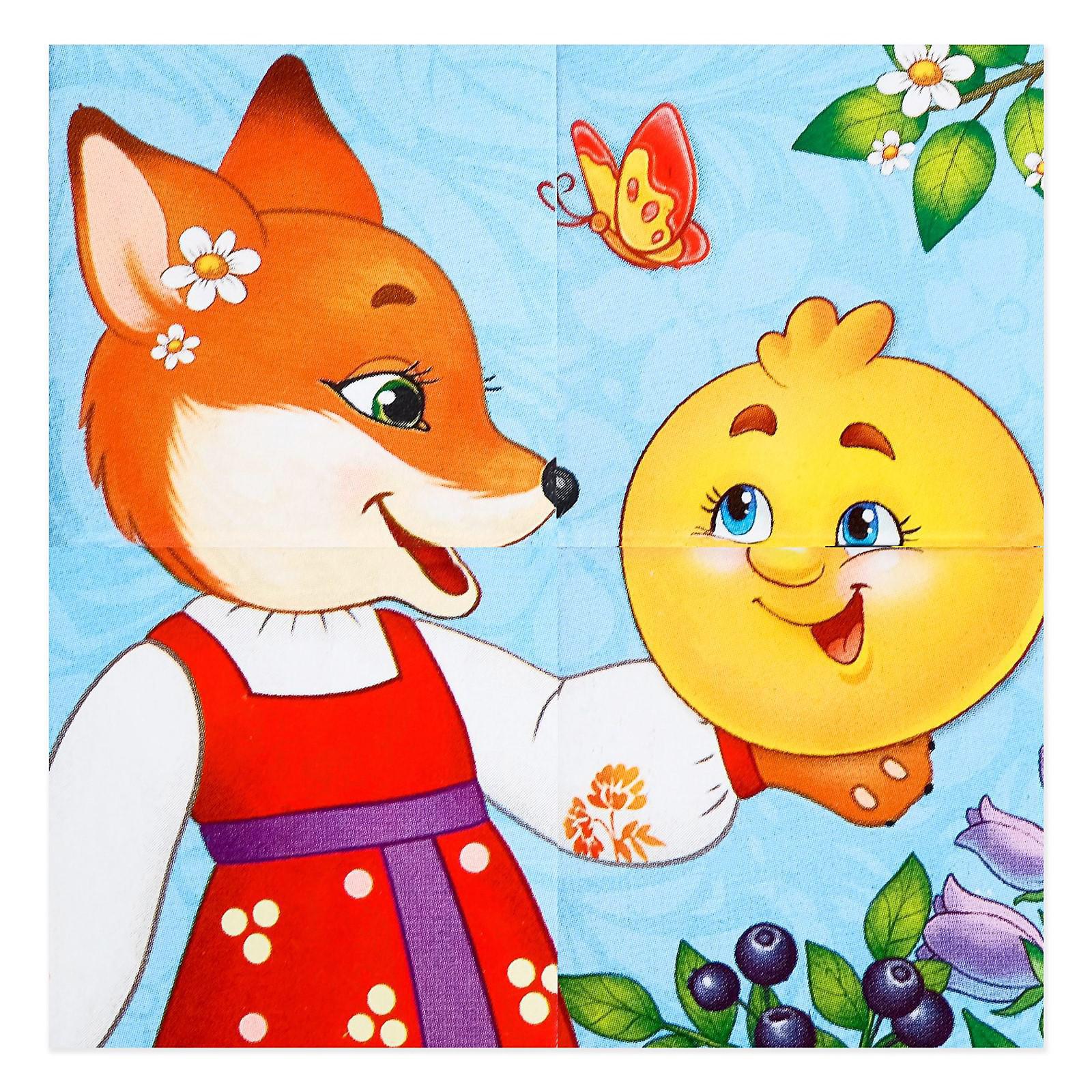 Игрушка IQ-ZABIAKA кубики - фото 6