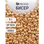 Набор для творчества Preciosa бисер 10/0 5 г, цвет-18583
