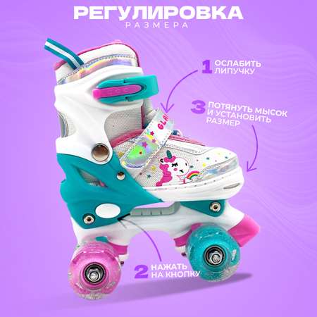 Роликовые коньки Sport Collection M 33-36