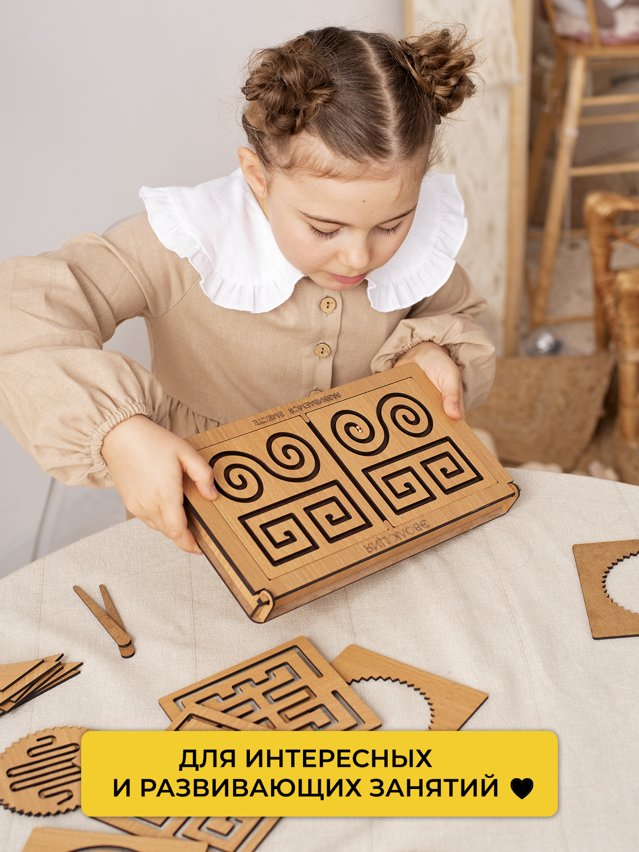 Игрушка Эволюция лабиринт - фото 9