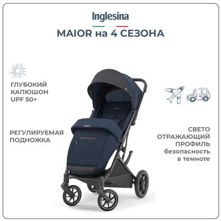 Коляска прогулочная Inglesina Maior Polar Blue