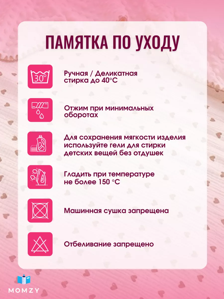Комбинезон Momzy слипрозовый - фото 6