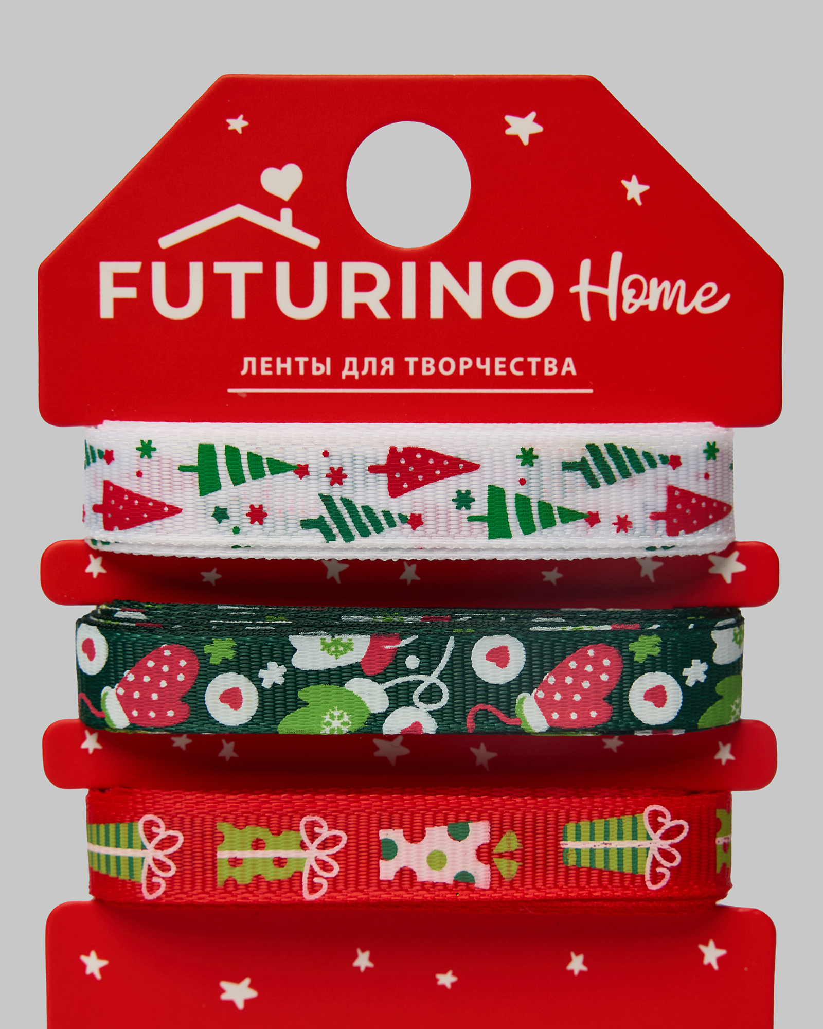 Ленты для творчества FUTURINO Home новогодние 3шт W24FH-FH059-43 - фото 2