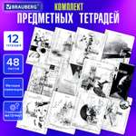 Тетрадь Brauberg 48 лист. 12 шт.