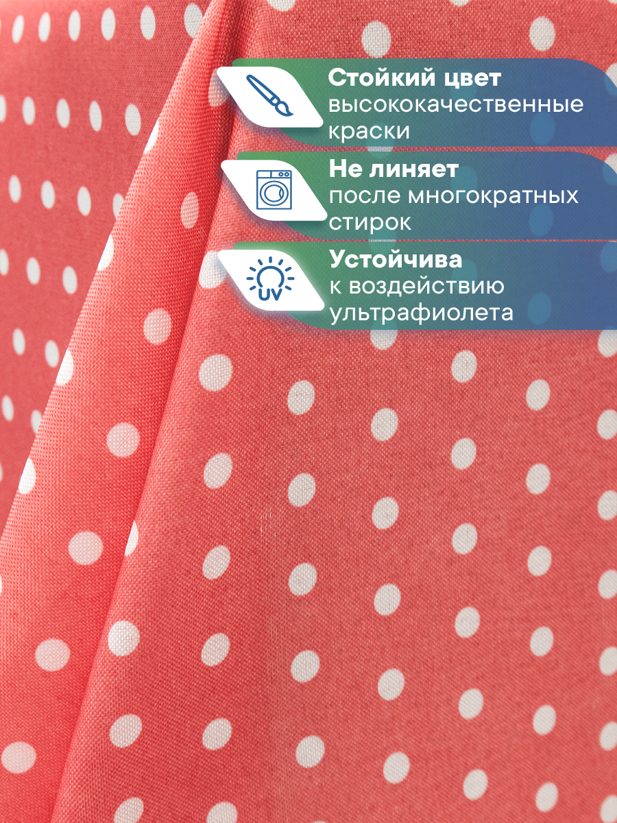 Скатерть праздничная на стол VILINA В горошек 110х140 см - фото 2