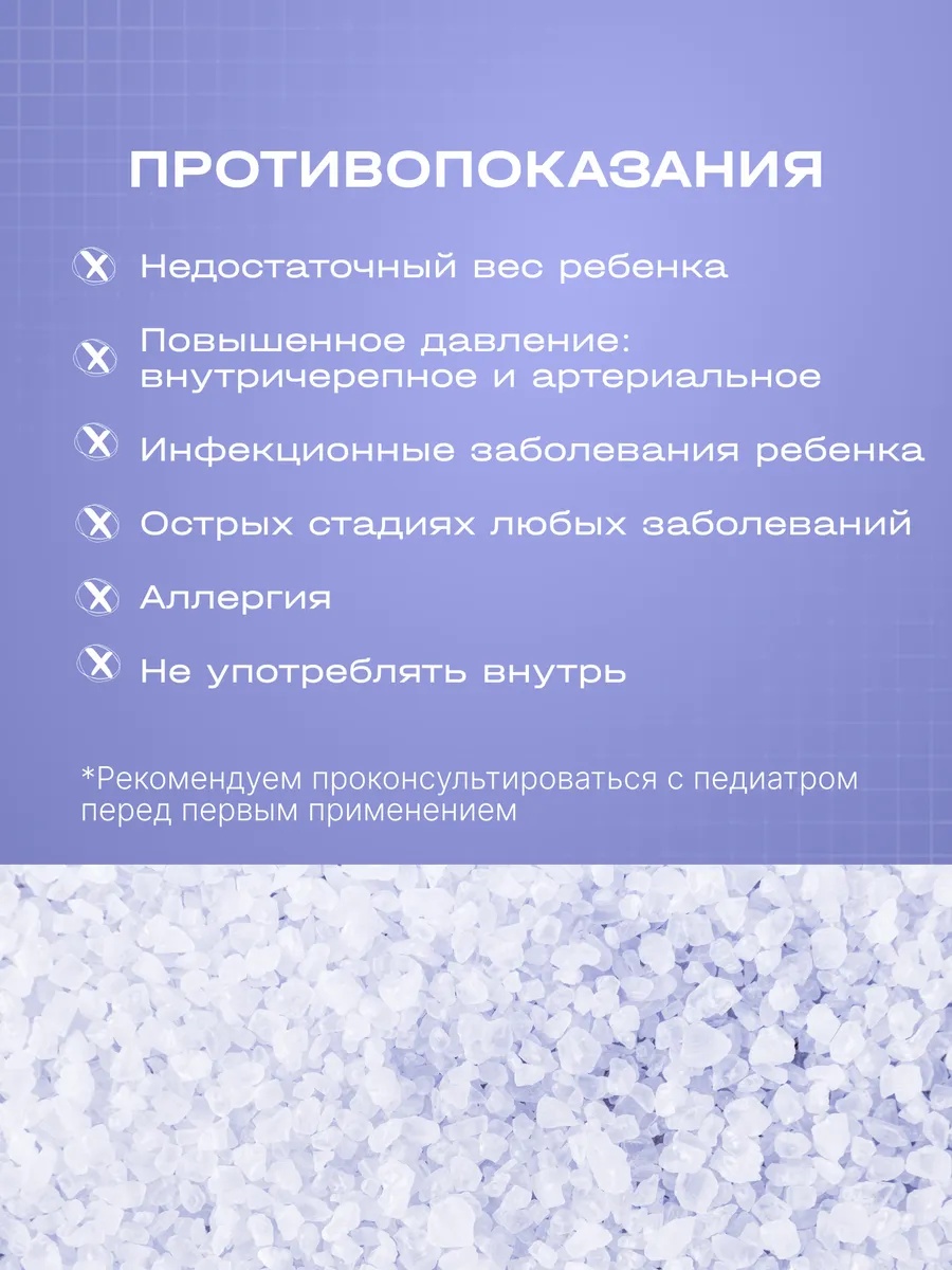 Соль для ванн GAYA английская 1000 мл 1 шт. - фото 6