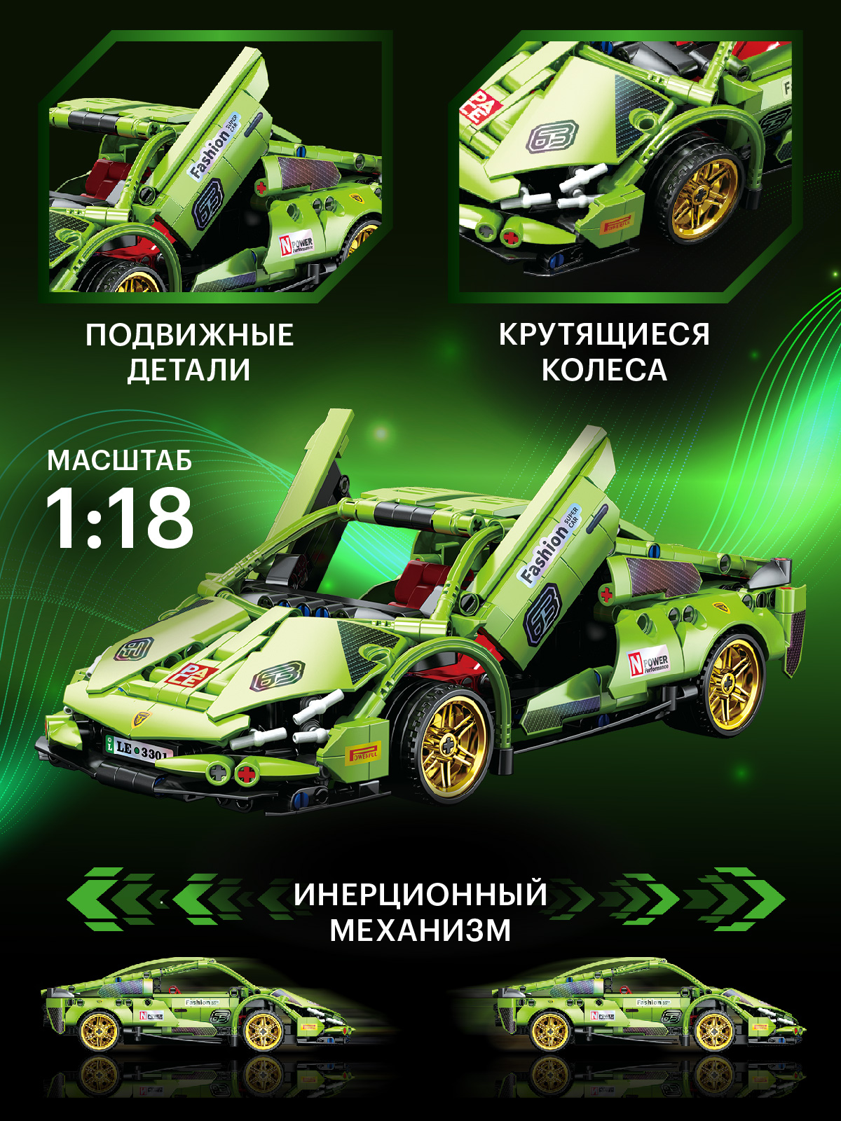 Конструктор Компания Друзей 586 дет. - фото 2