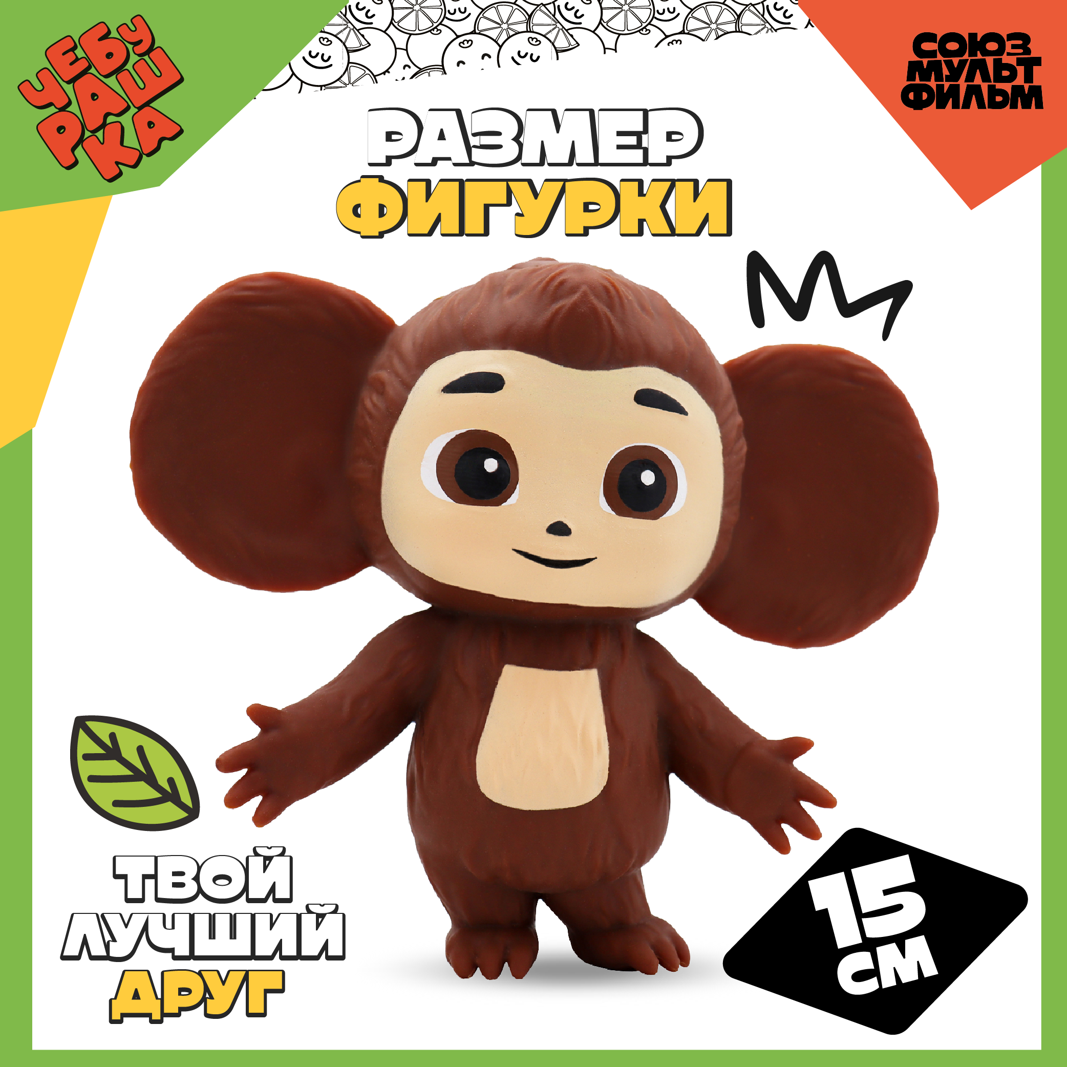 Игрушка-антистресс Funky Toys - фото 3