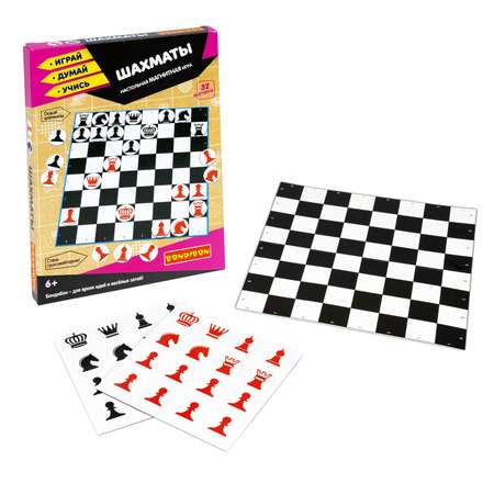 Настольная игра Bondibon магнитная развивающая Шахматы