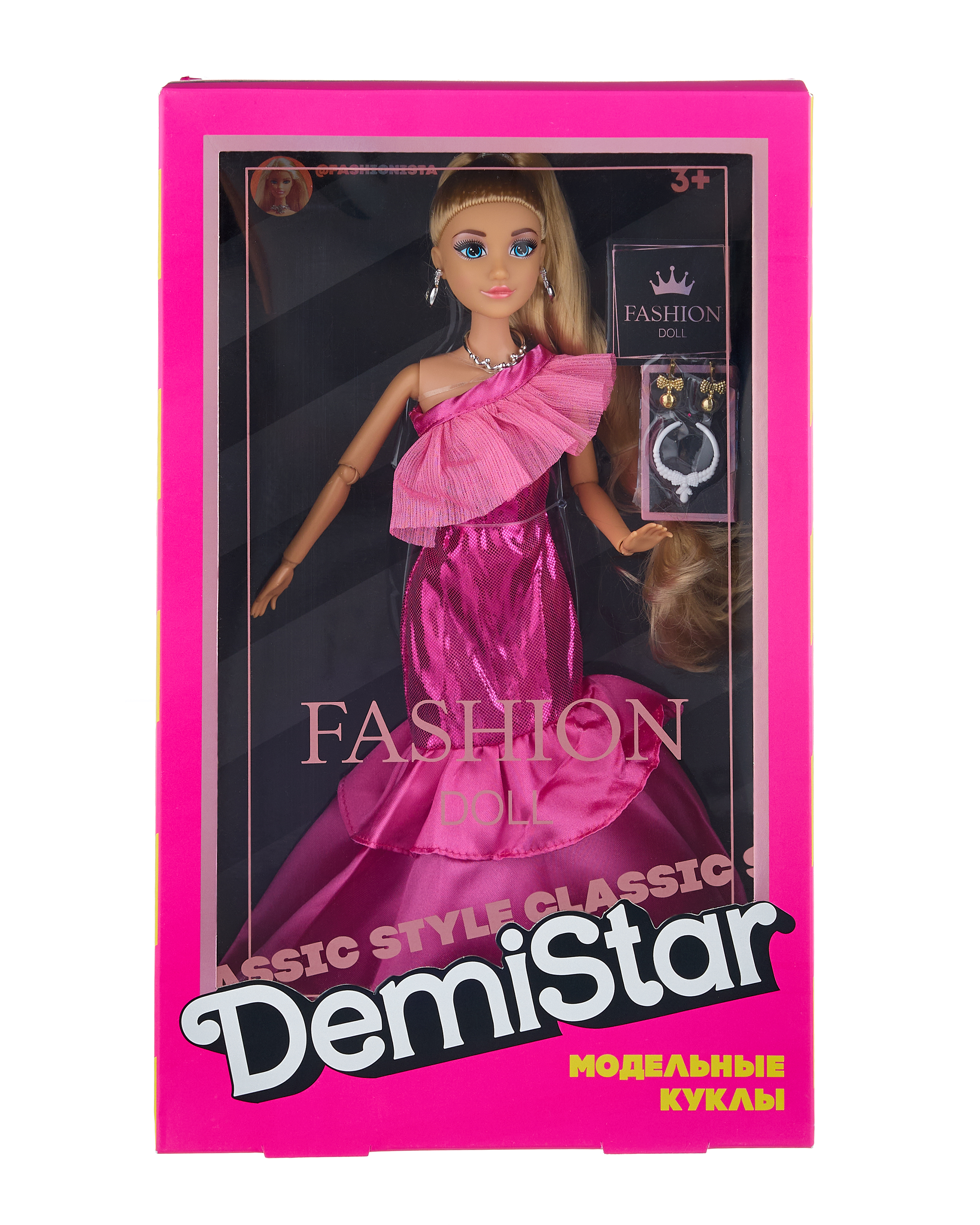 Кукла модельная Demi Star 616550 - фото 4