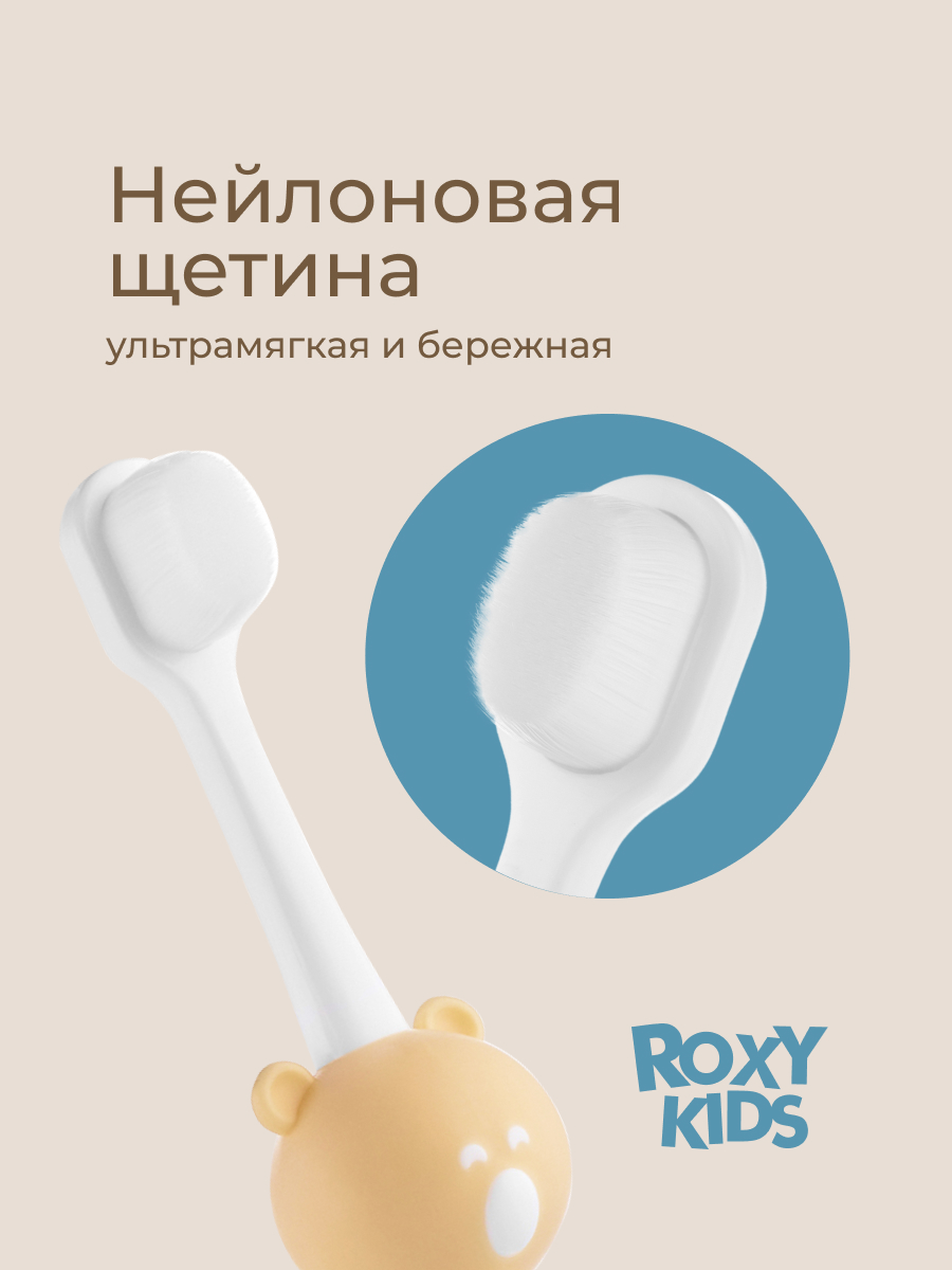 Зубная щетка классическая ROXY-KIDS 2 шт. - фото 3