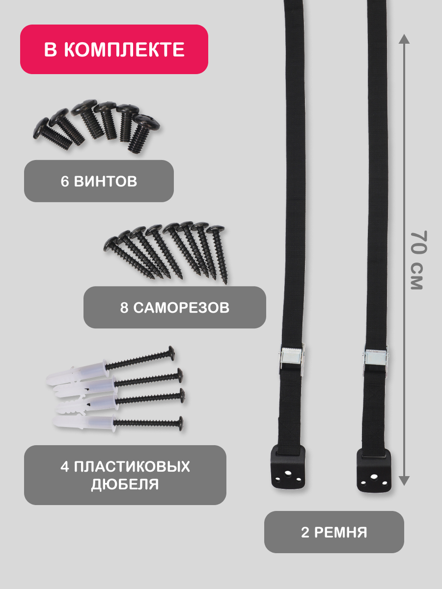 Фиксатор HALSA 2 шт. - фото 6
